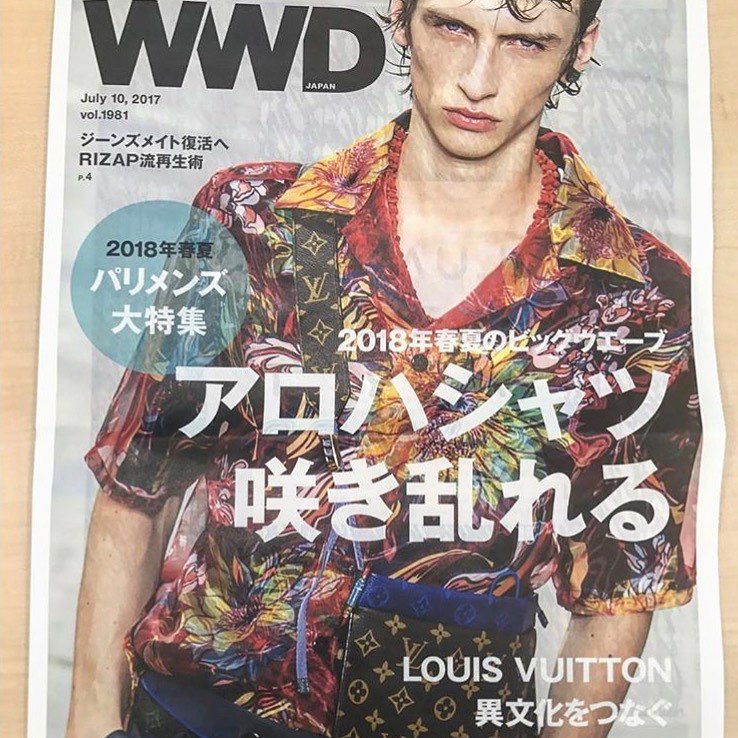 Repost @mrkimjonesBenno (@bennobulang) wears Louis Vuitton SS18 on the cover of this week's issue of WWD Japan.