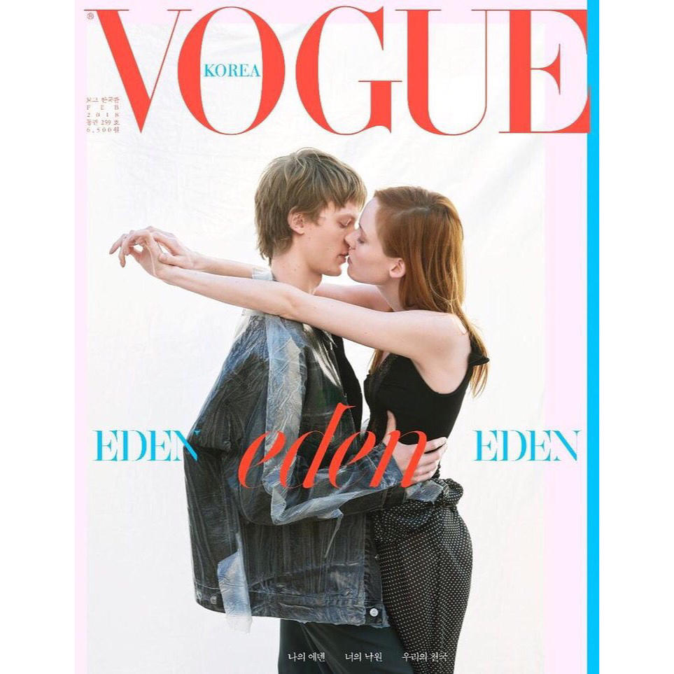 Jonas G (@jonasgloeer) fronts the cover of Vogue Korea's February 2018 issue. Photography by Peter Ash Lee and styling by Kihoh Sohn. Hair by Nikki Providence and make-up by John McKay. Thank you @bertmartirosyan!